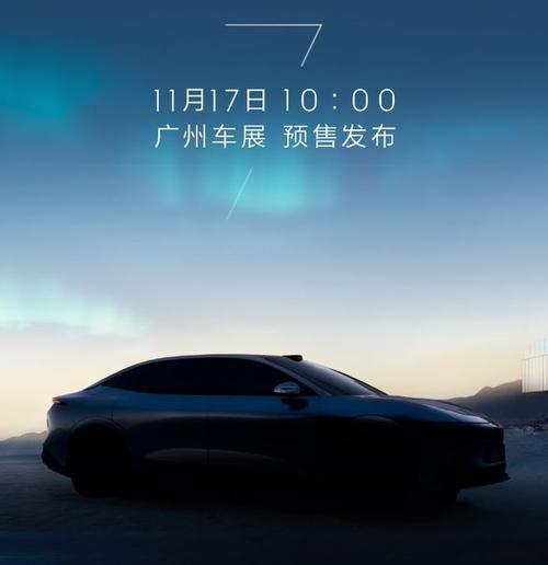 广州75极氪汽车发布智能汽车全域AI，比亚迪的未来服务提升用户体验